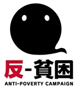 反貧困ネット 北海道