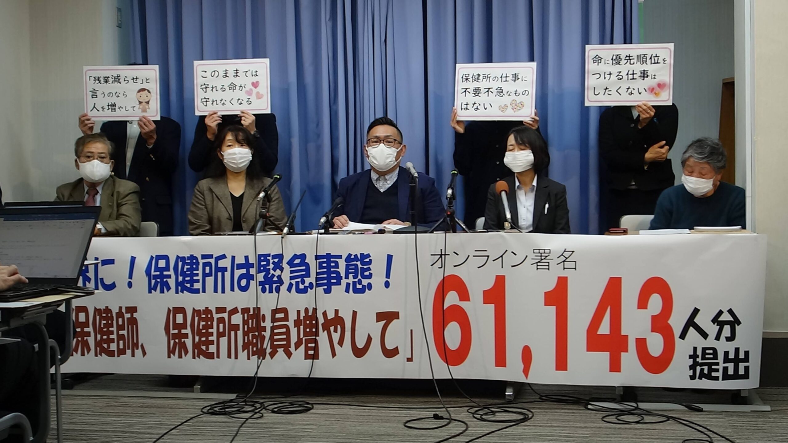 小松康則「「声をあげたことで希望を感じた」組合員が力を発揮する労働組合をめざして」 コミュニティ・オーガナイジング