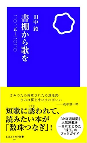 埋め草