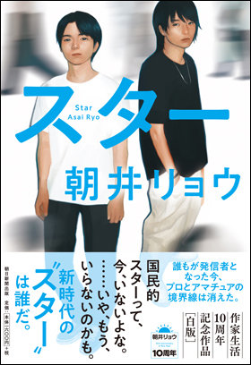 田中綾とゼミ生たち　「お仕事小説」ブックガイド　その14